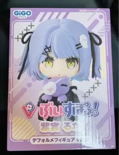 ぶいすぽっ！ デフォルメフィギュア 紫宮るな③