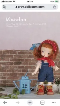 Item thumbnail for item 78e96b9b-9d7b-4221-8d45-734462276d2e