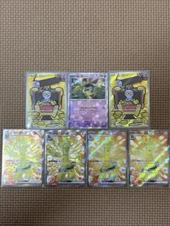 サーフゴーex SR コレクレー AR マスターボールミラー