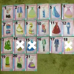 オシャレ魔女ラブandベリー　2005冬