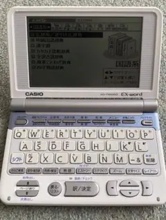 電子辞書　カシオ