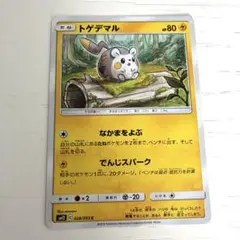 トゲデマル　028/095 sm12 ポケモンカード