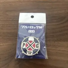 ブルーロック ピンズ パリ・エクス・ジェン