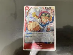ワンピース カードゲーム コビー R