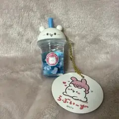 らぶいーず　ジュースオイルBC　オイルチャーム　すもっぴ