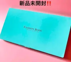 2025年最新】ボディメイクサプリ「FASHIONBODY」の人気アイテム