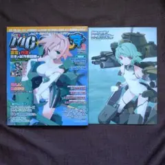 MCあくしず　vol.25　2012　SUMMER　ピンナップ・付録付き