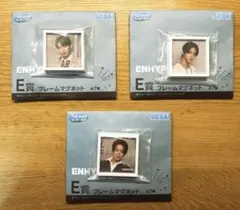 ENHYPEN SEGA 一番くじ