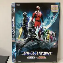 ★スぺース・クワッド [DVD]★送料無料★1558