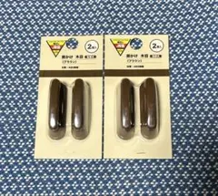 房かけ　木目　粘着タイプ2個入り 2セット　コーナン　ブラウン
