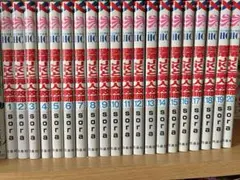 墜落JKと廃人教師 1〜20巻 全巻セット