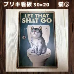 猫５ブリキ看板ヴィンテージ壁掛けパネルアンティークレトロ雑貨インテリア1A