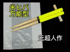 Item thumbnail for item 39624732-b23a-4e4d-86a3-c6d1c908ffa4