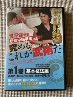 2025年最新】宮平保の人気アイテム - メルカリ