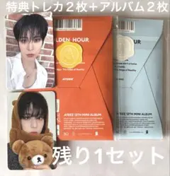 ATEEZ ユノ　対面ペンサ　ヨントン　トレカ　新品未開封アルバム　セット