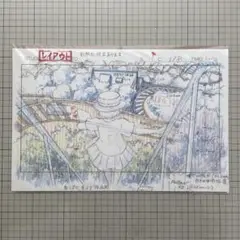 天空の城ラピュタ スタジオジブリ レイアウト展 実寸レプリカ スタジオジブリ・レイアウト展 実寸レプリカ 天空の城ラピュタ