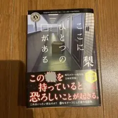 ここにひとつの□がある