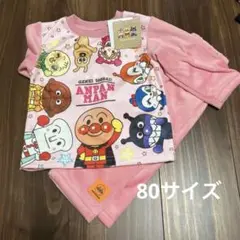 アンパンマン　パジャマ