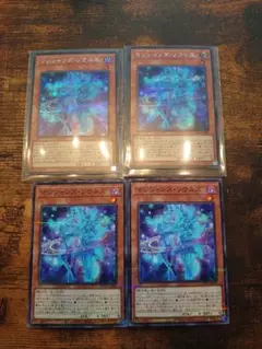 遊戯王　マジシャンズ・ソウルズ　ヒストリーアーカイブコレクション