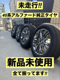 2025年最新】モデリスタホイール アルファードの人気アイテム