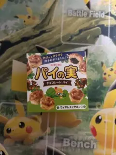 LOTTE パイの実 イヤホン　グリーン