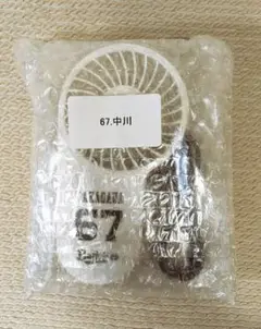 【期間限定】オリックスバファローズ　中川圭太　ハンディファン