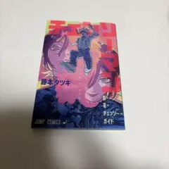 Item thumbnail for item 578fce35-e11e-4d74-8ee9-52c3d02a6cf6