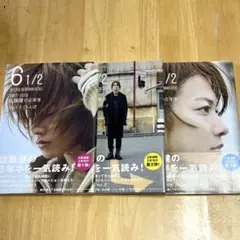 6 1/2 2007-2013 佐藤健の6年半 3冊セット
