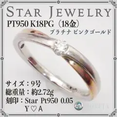 Item thumbnail for item c9870030-c0fc-4fa5-b565-9e320e65f926