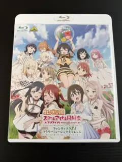 Item thumbnail for item e4b885a5-0008-4220-a3e4-d30ce5c613de