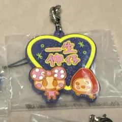 たまごっち 一番くじ F賞