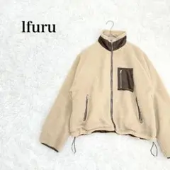 lfuru イフル　ボアジャケット　リバーシブル　スタンドカラーフルジップ