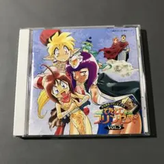 新品・未開封　「でたとこプリンセス」Vol.3 Amazon.co.jp: でたとこプリンセス(3): ミュージック