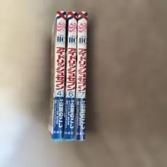 アイドリッシュセブン