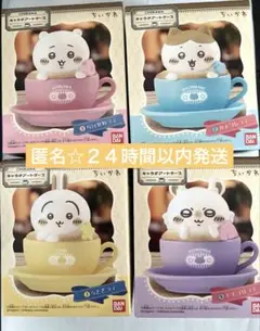 Item thumbnail for item 36eb07ac-4170-4e38-b066-7828606ab35e