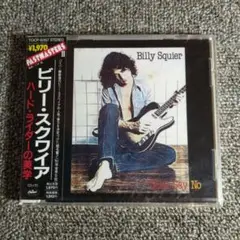 ビリー・スクワイア/ハード・ライダーの美学　　ロック　未開封品
