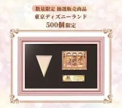 2025年最新】ピースオブザドリームの人気アイテム - メルカリ