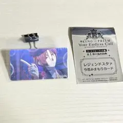 キンツア　特典　山田リョウ