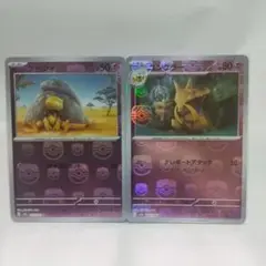 ポケモンカード151 マスターボールミラー ケーシィ、ユンゲラー