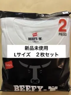 【ヘインズ】ビーフィー Tシャツ 2枚組 Lサイズ ホワイト綿100 白 無地