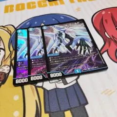 サイバーNワールド