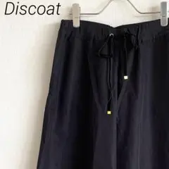 Discoat ワイドパンツ ウエスト紐付き シンプル 裏地付き ポケット付き