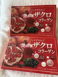 Item thumbnail for item e1f3bc37-4753-41e9-a8ef-1cf8d3c333cb