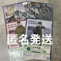 一番くじ　怪獣8号　G賞　4枚セット　②