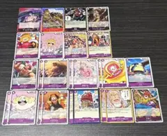 ワンピースカード 受け継がれる意志 紫 まとめ売り