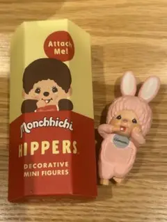 Monchhichi HIPPERS ミニフィギュア