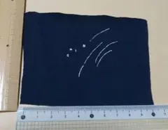 ミナペルホネンはぎれ　507