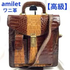 2025年最新】amiet クロコの人気アイテム - メルカリ