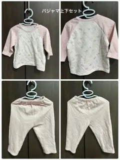 子供 ベビー服セット90cm 22着