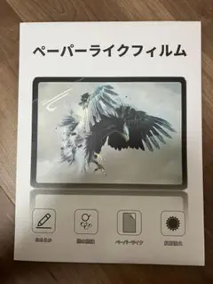 ペーパーライクフィルム　1枚